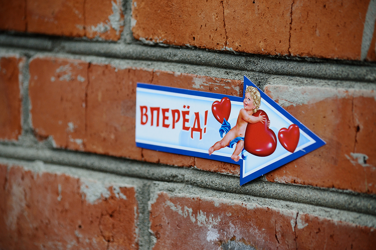 Любовь и Герман