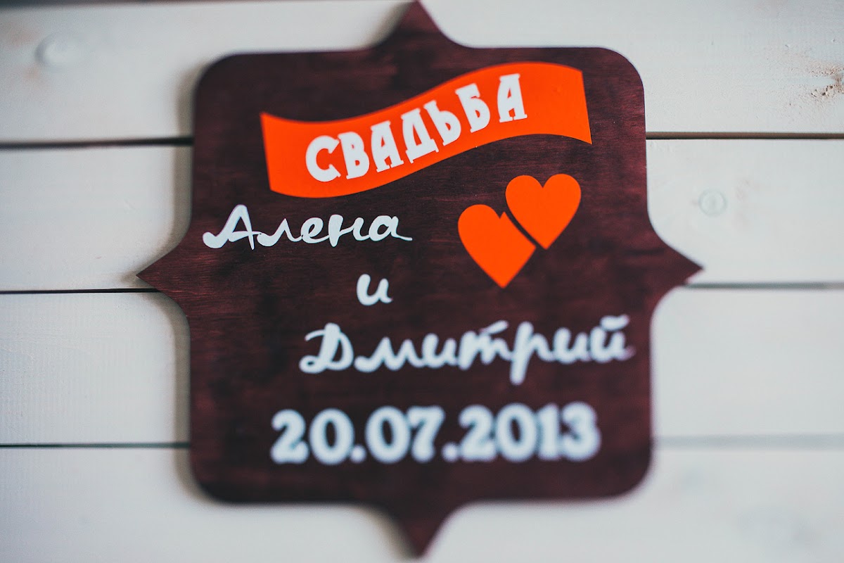 Свадебные аксессуары