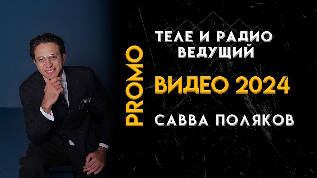 Кадр 44 из 100