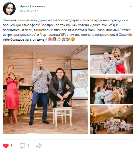 Отзывы