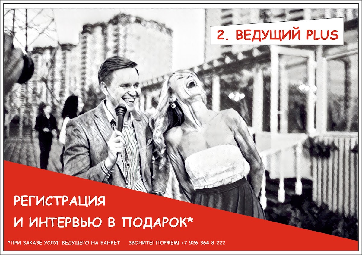 АКЦИИ 2017 | Программа лояльности