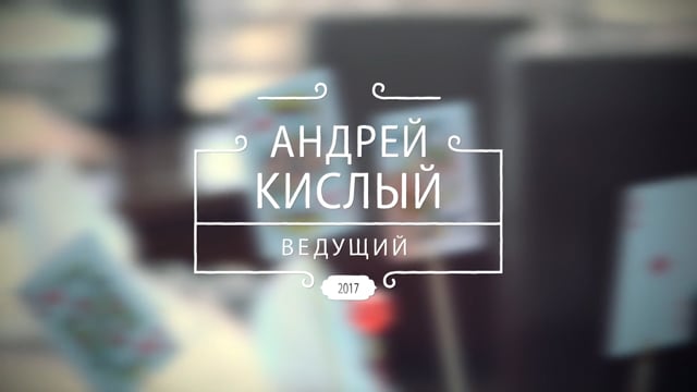 Портфолио: День рождения
