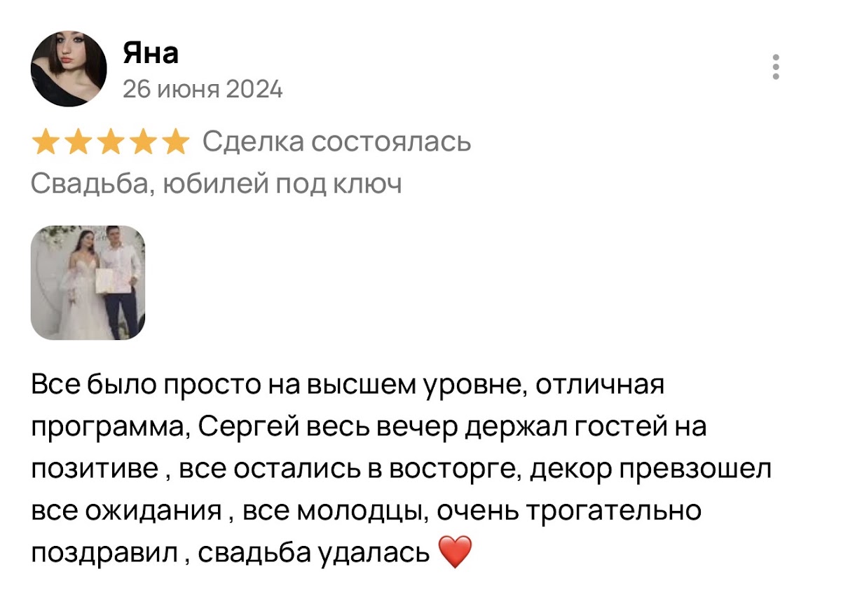 Дом в облаках — кадр 5 из 66