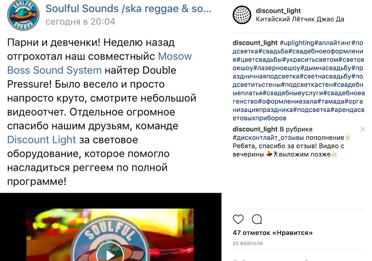 Отзывы