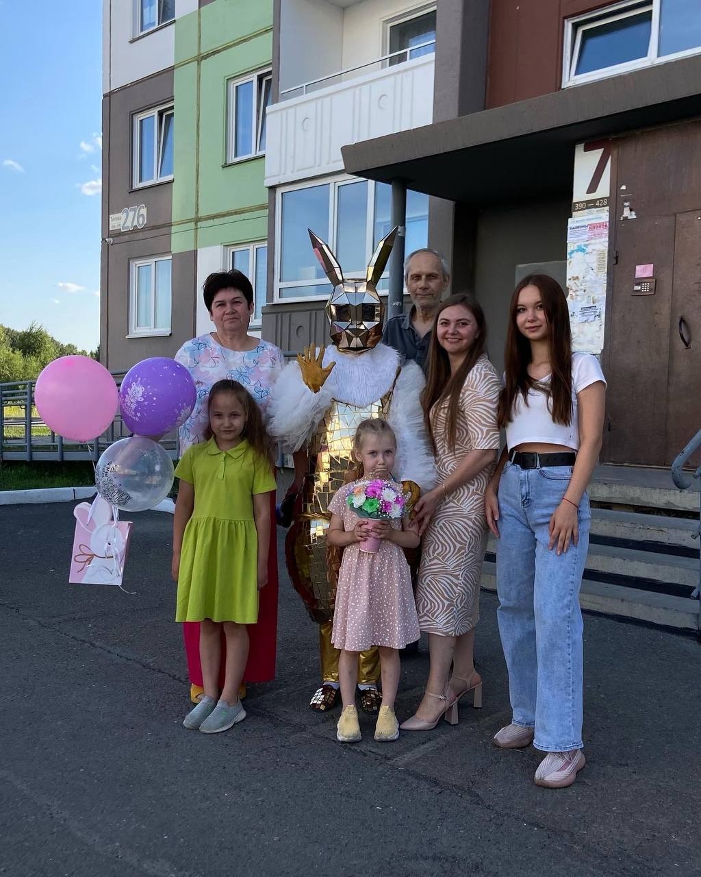Экспресс поздравление