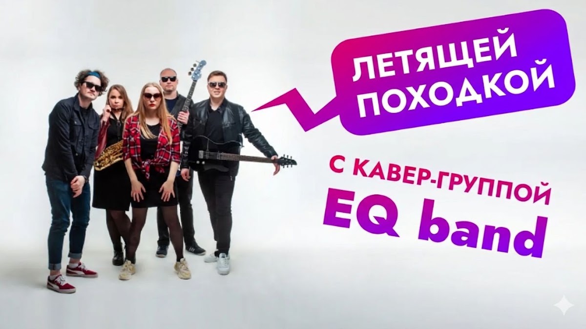 Портфолио: Корпоратив на Новый Год