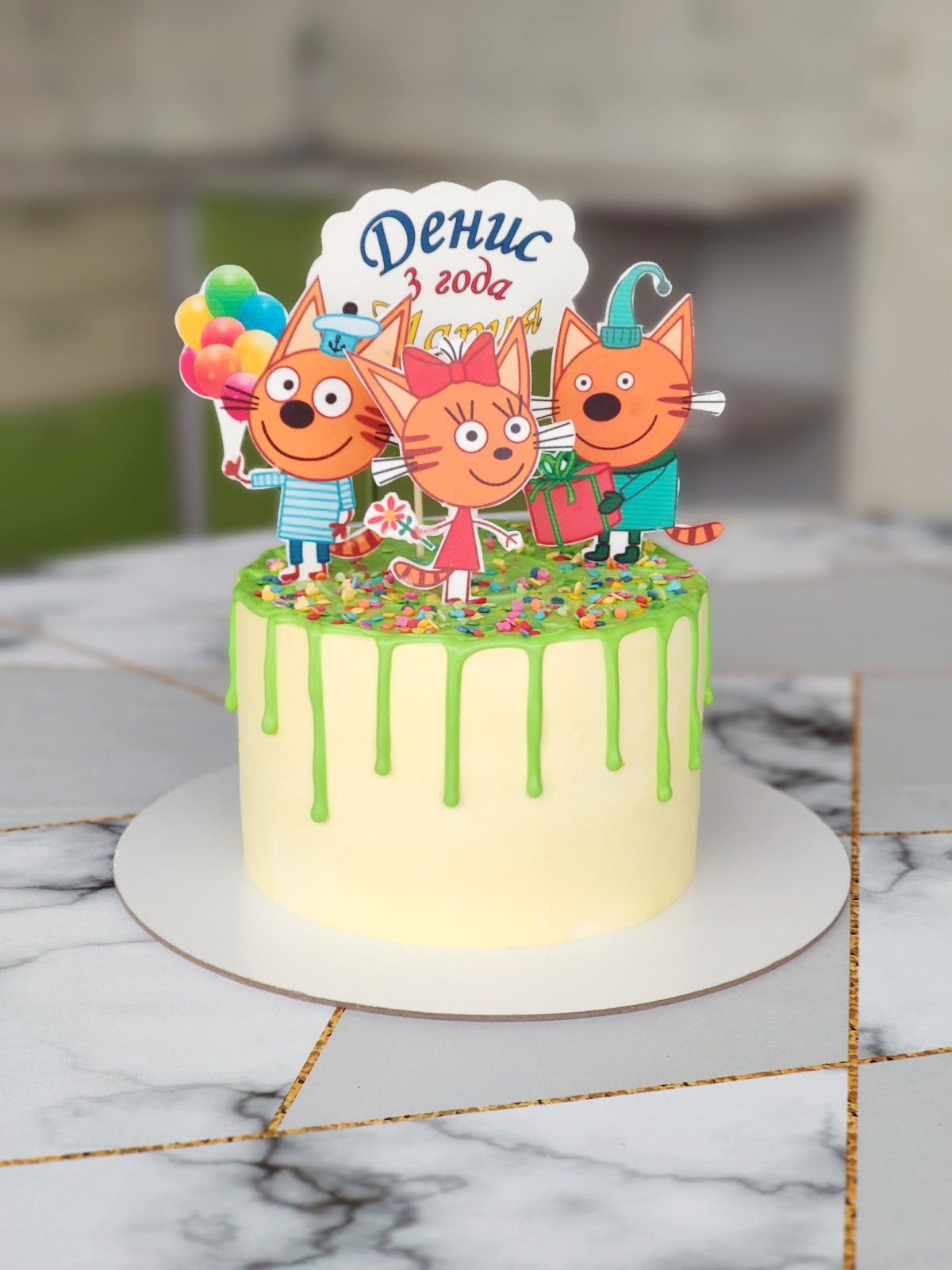 Детские