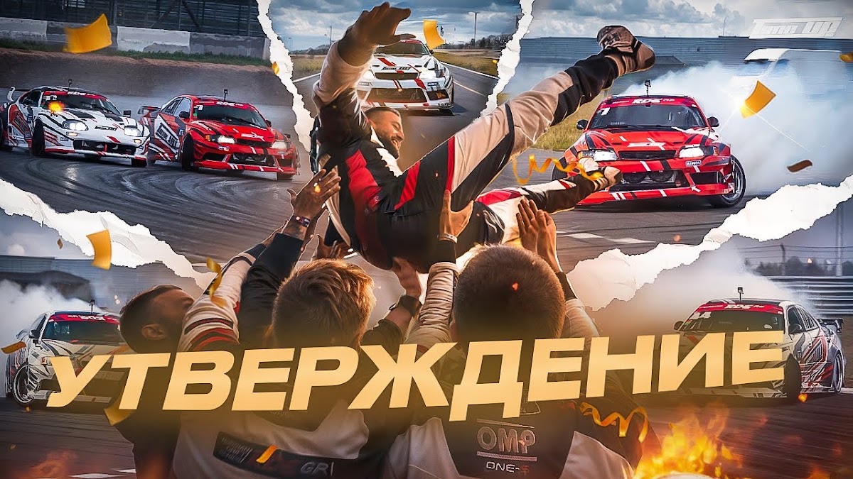 Видео