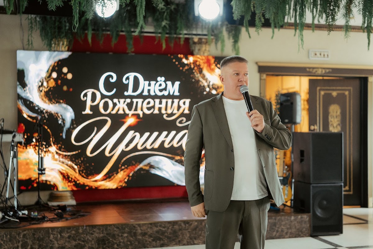 Юбилей Ирины