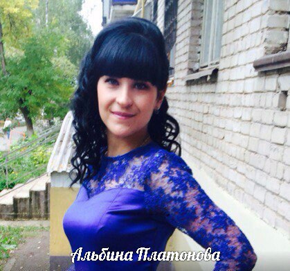 Альбина Платонова — кадр 4 из 10