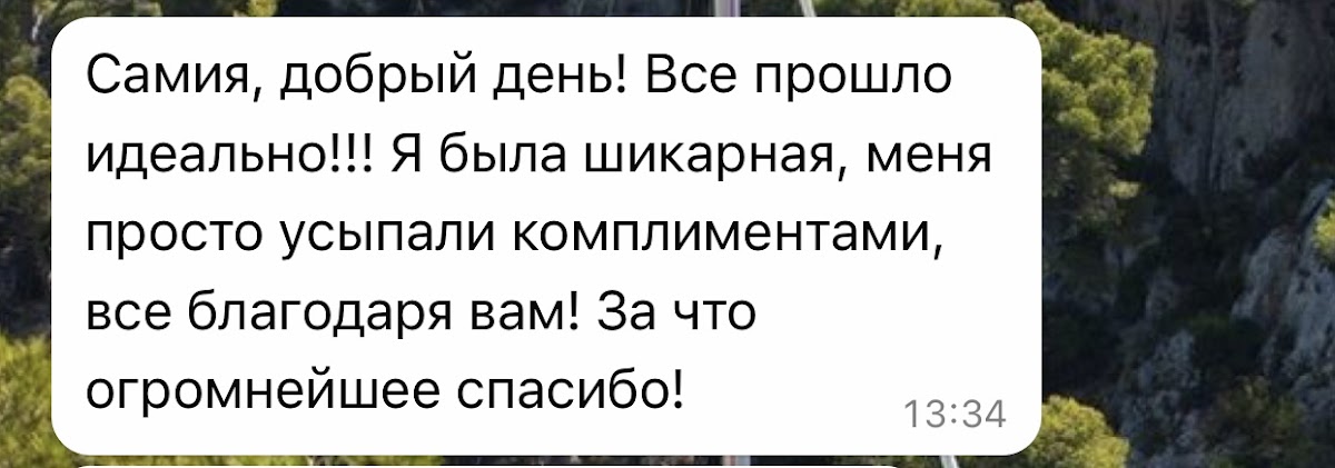 Отзывы