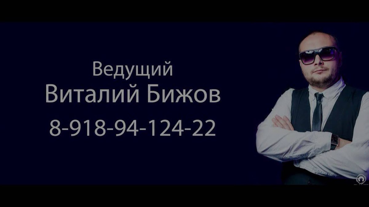Видео привью