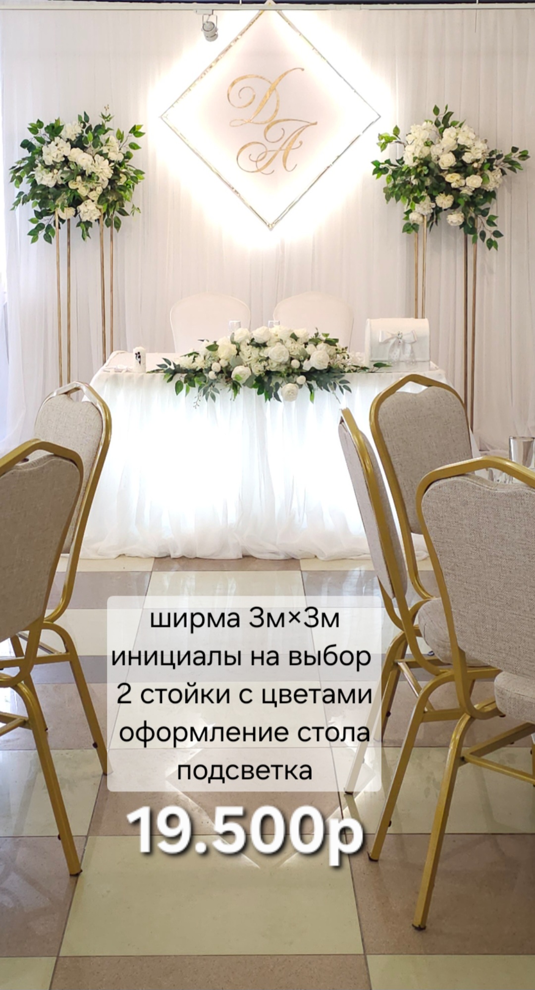 Готовые варианты 2026