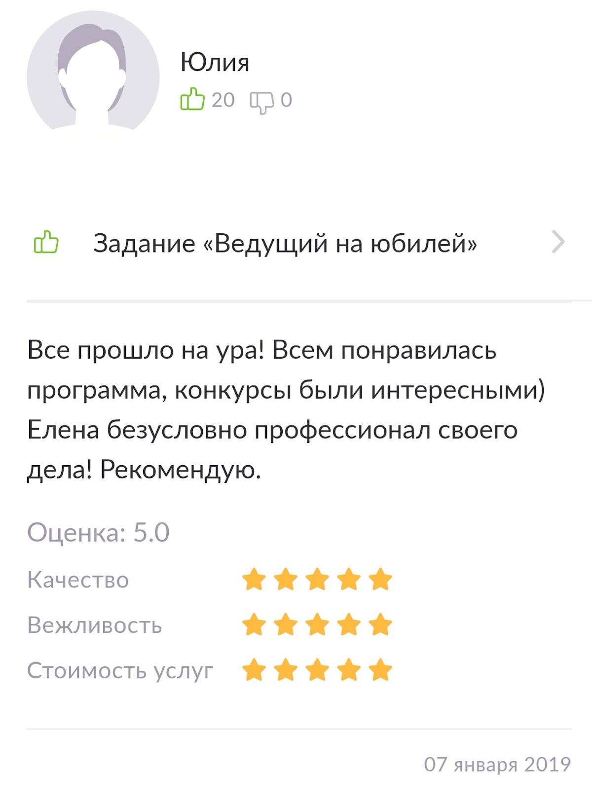 Кадр 40 из 54
