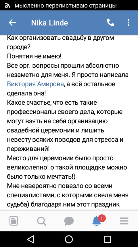 Отзывы