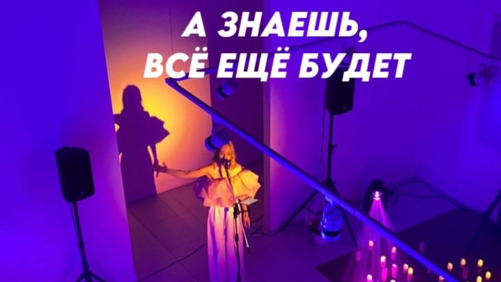 Видео
