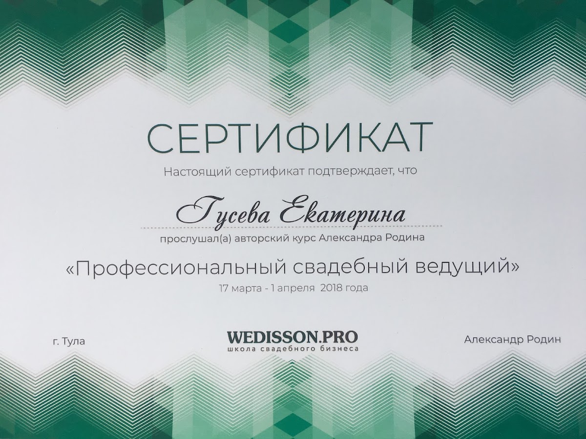 Обучения