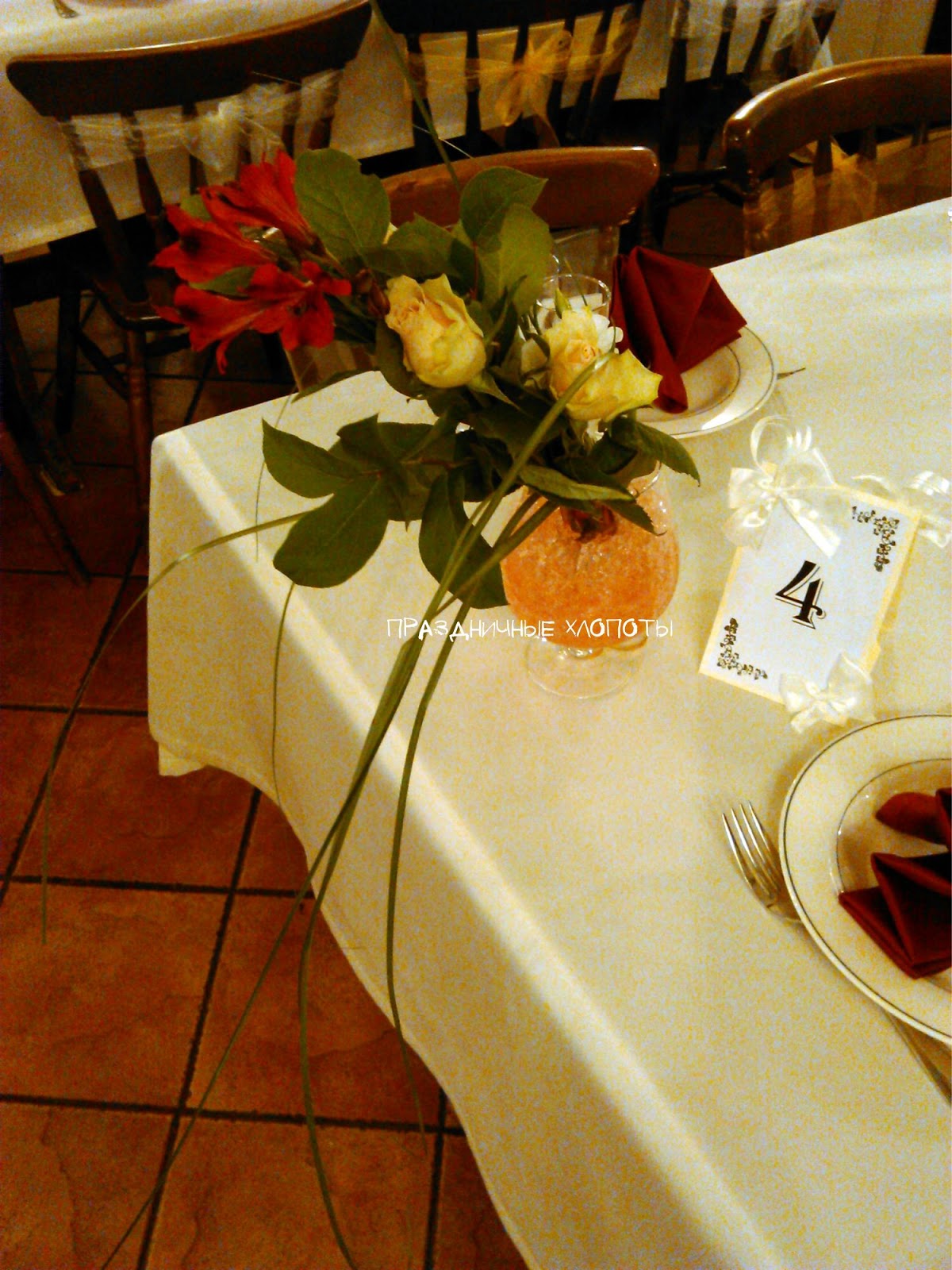 свадьба 11/01/2014