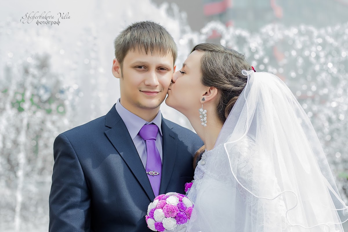 Софья и Иван