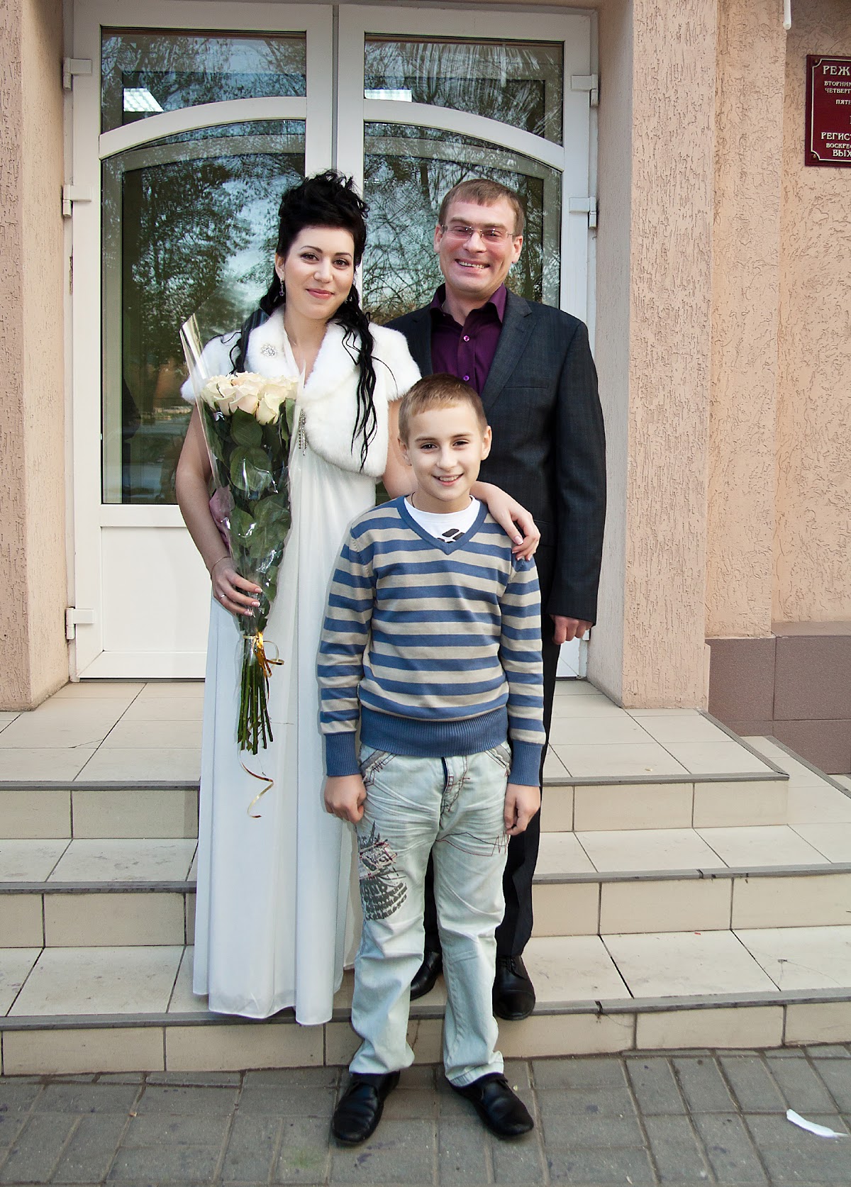 Елена и Павел