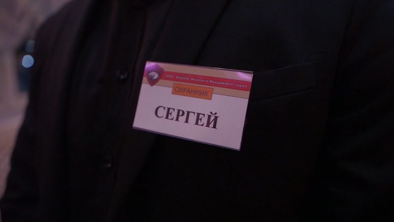 Иван Добрый