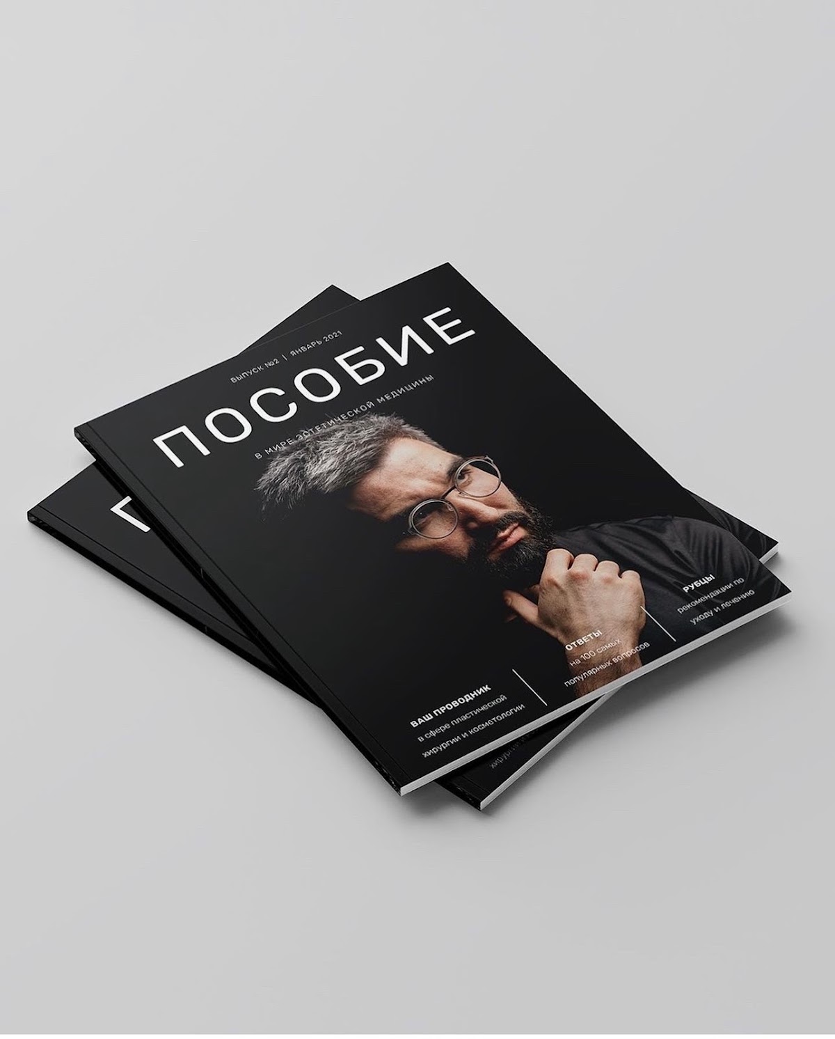 Портфолио: Реклама