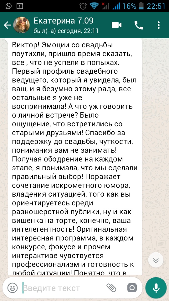 ОТЗЫВЫ