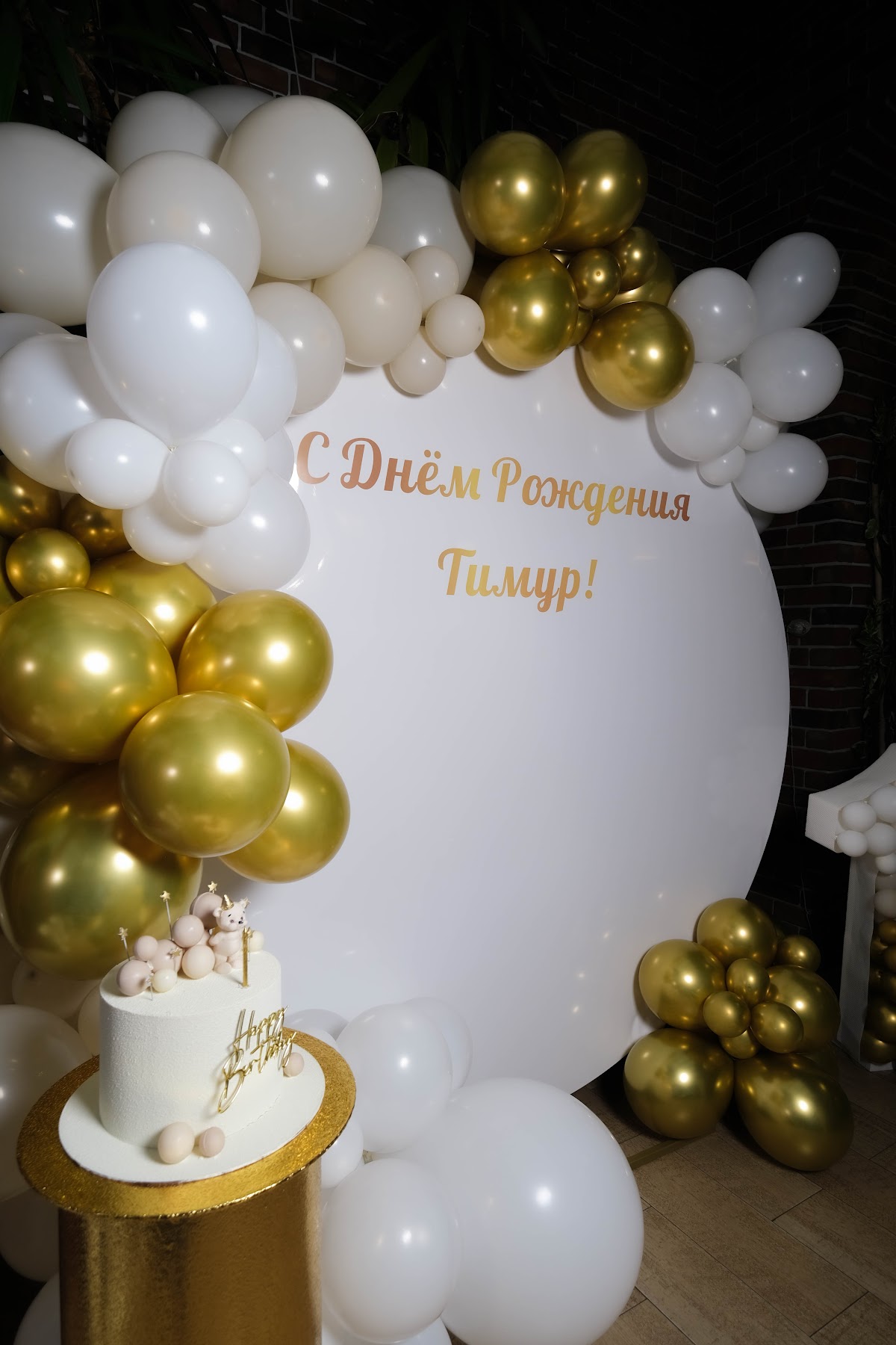 Портфолио: Оформление воздушными шарами