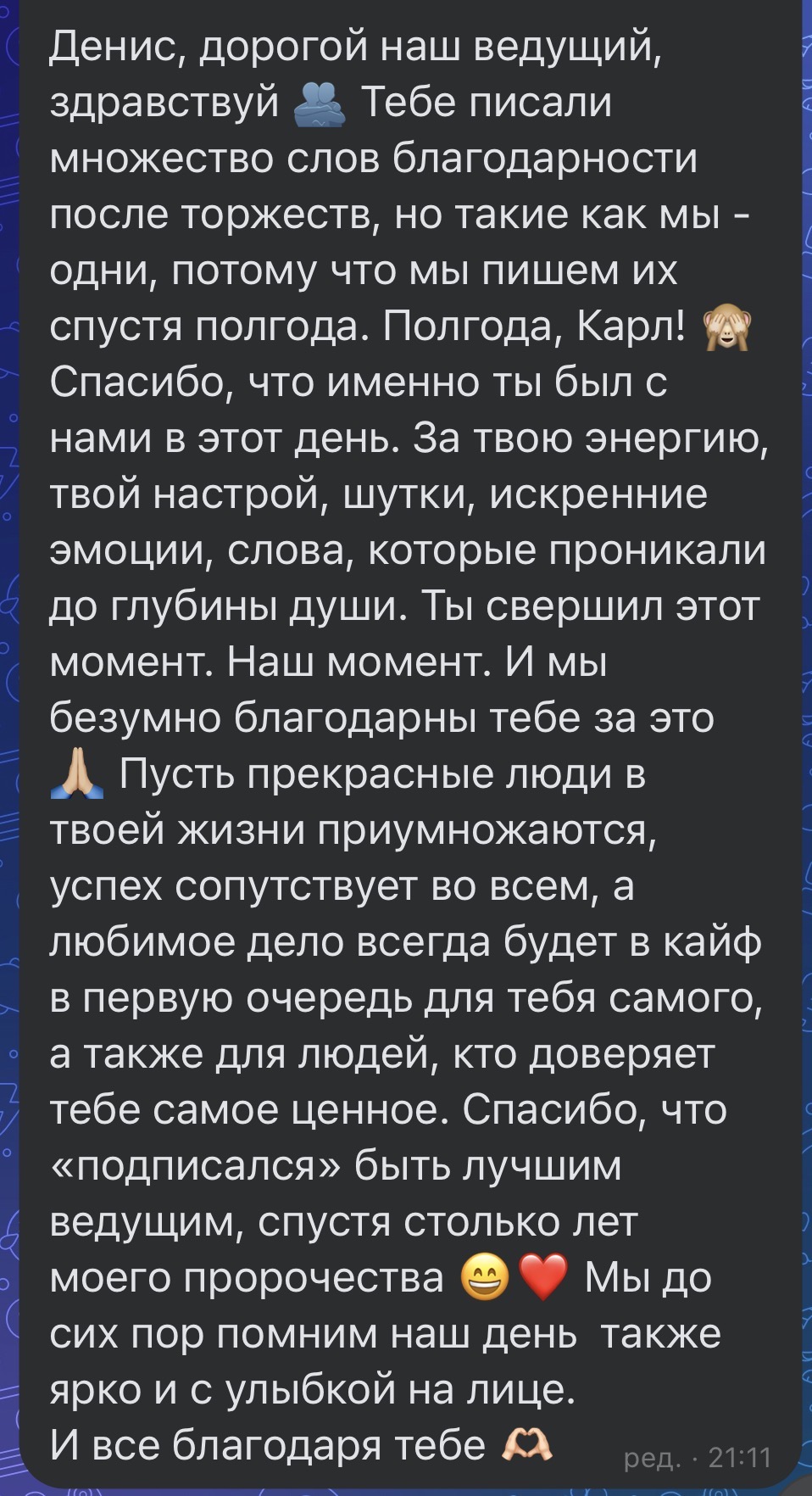 Отзывы