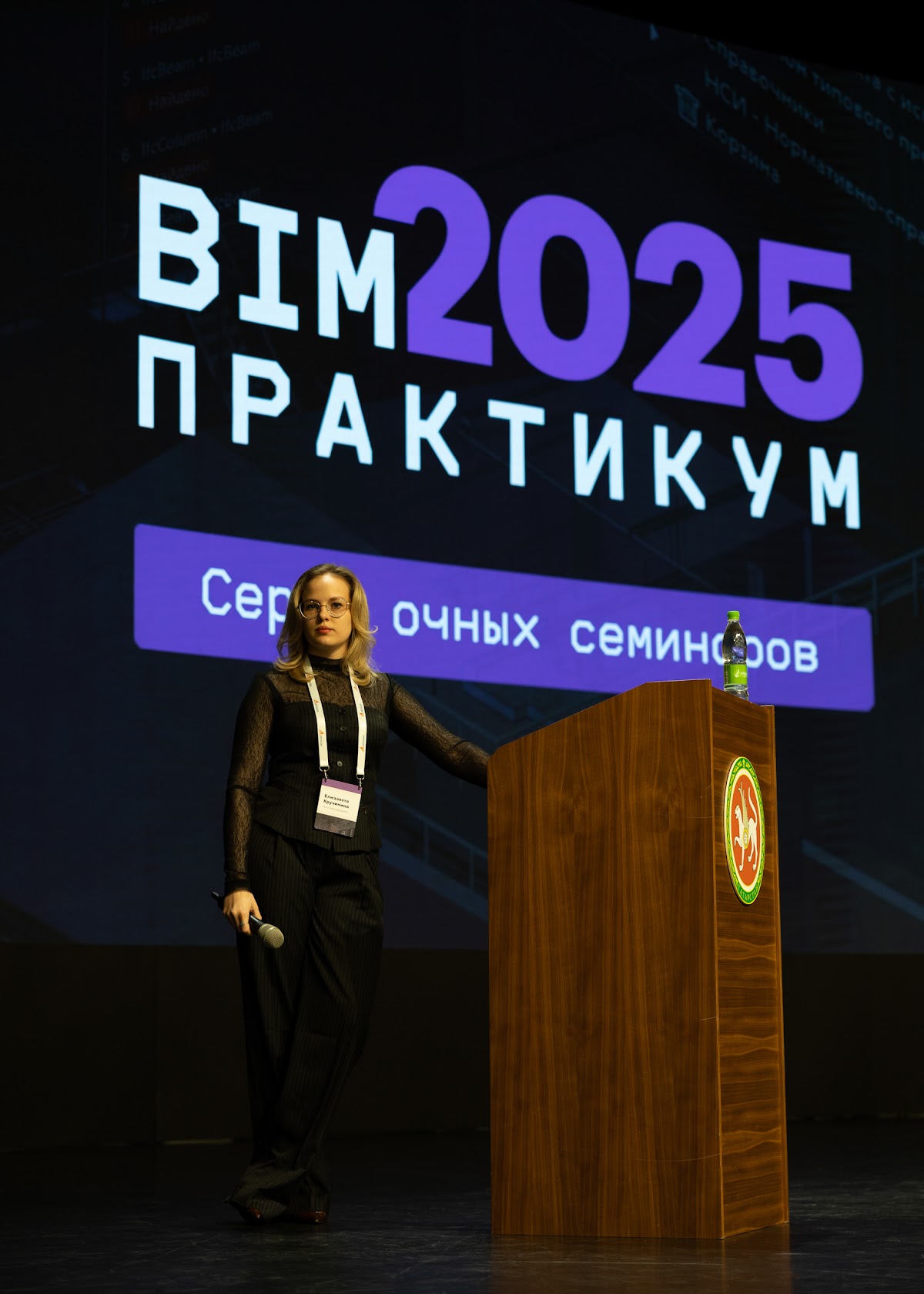 Репортажное портфолио