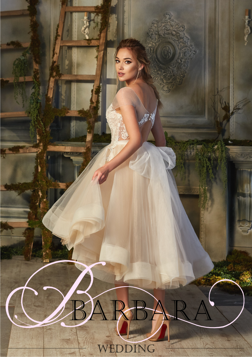 Bebina — кадр 2 из 2