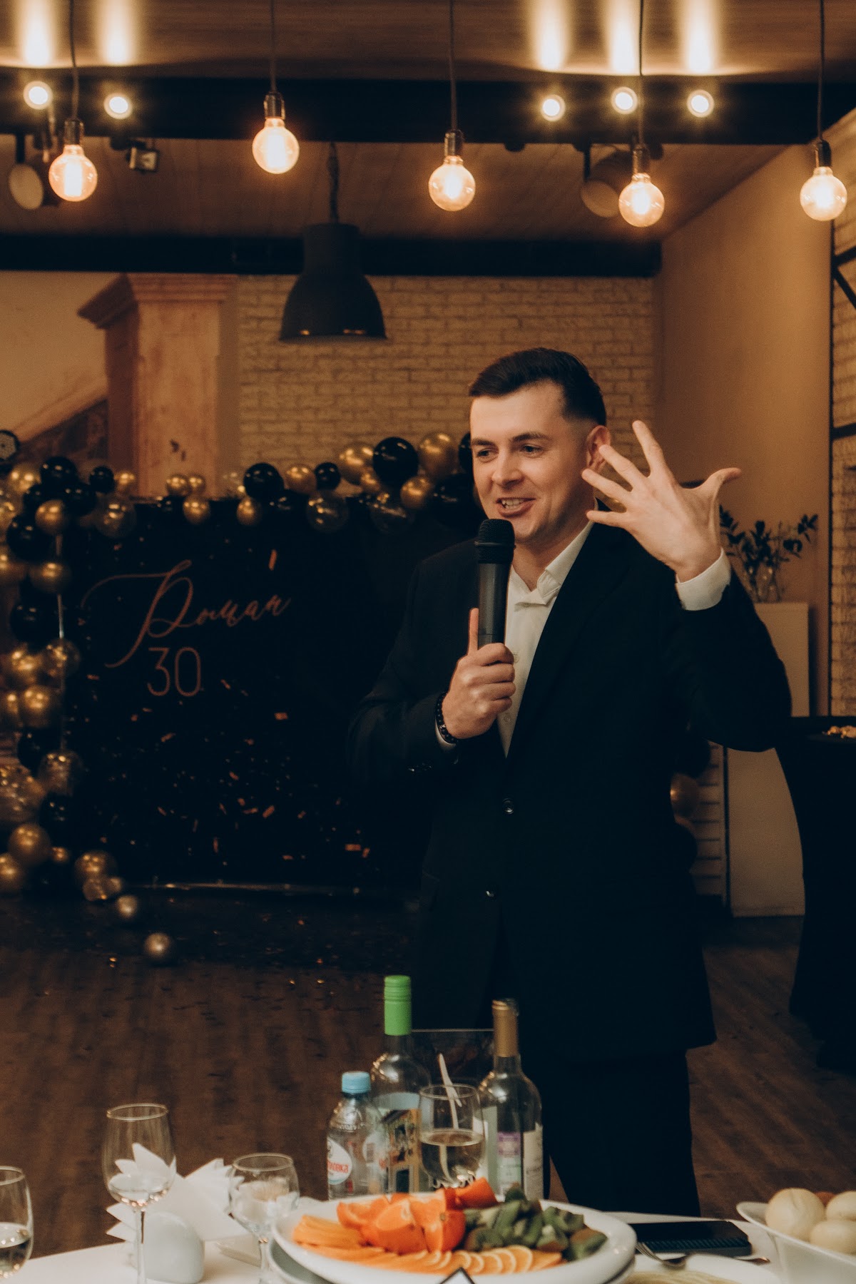 Портфолио: День рождения