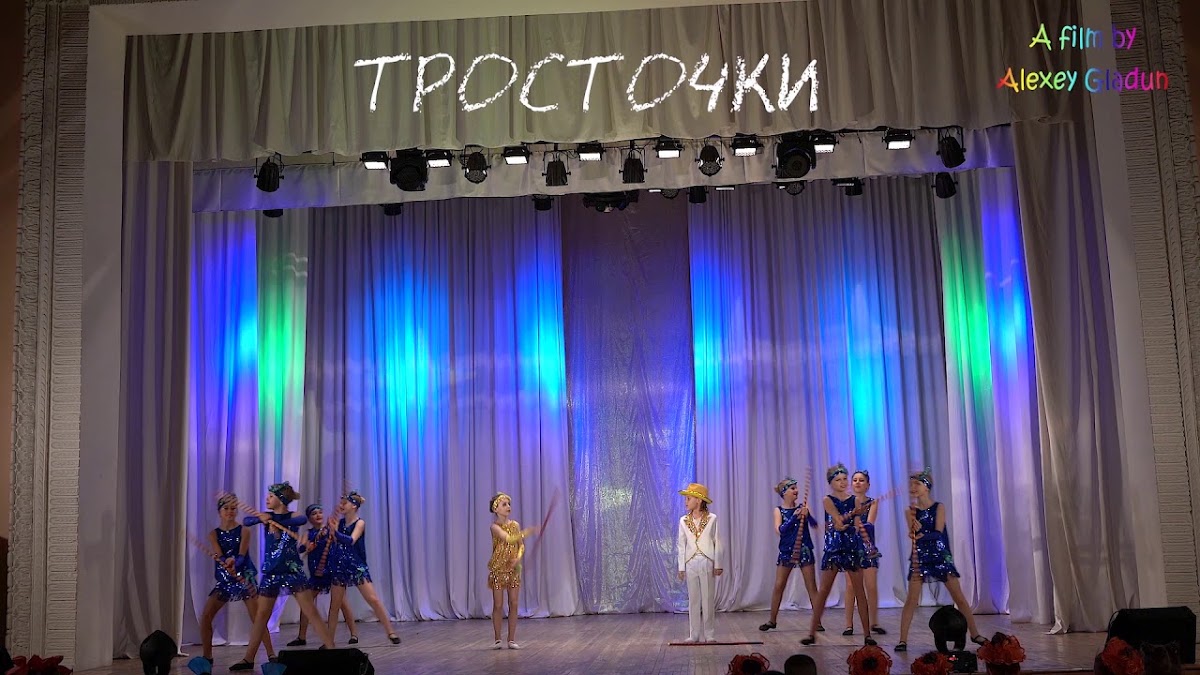 Circus kids — кадр 5 из 29
