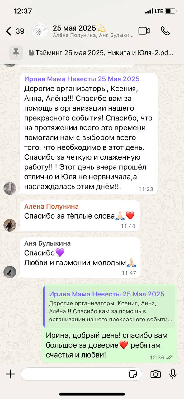 Видеоотзывы