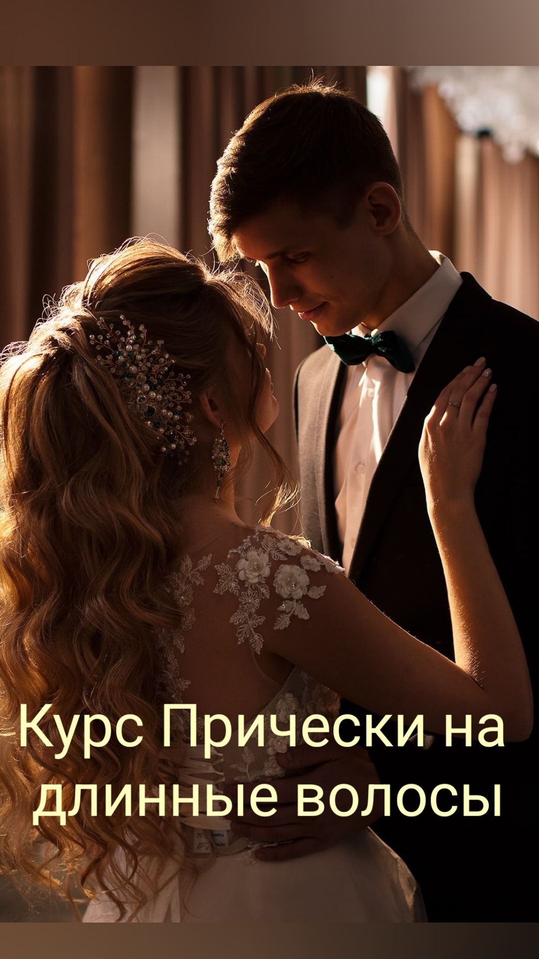 Кадр 70 из 77
