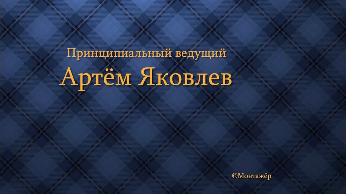 ГЛАВНЫЕ ВИДЕО