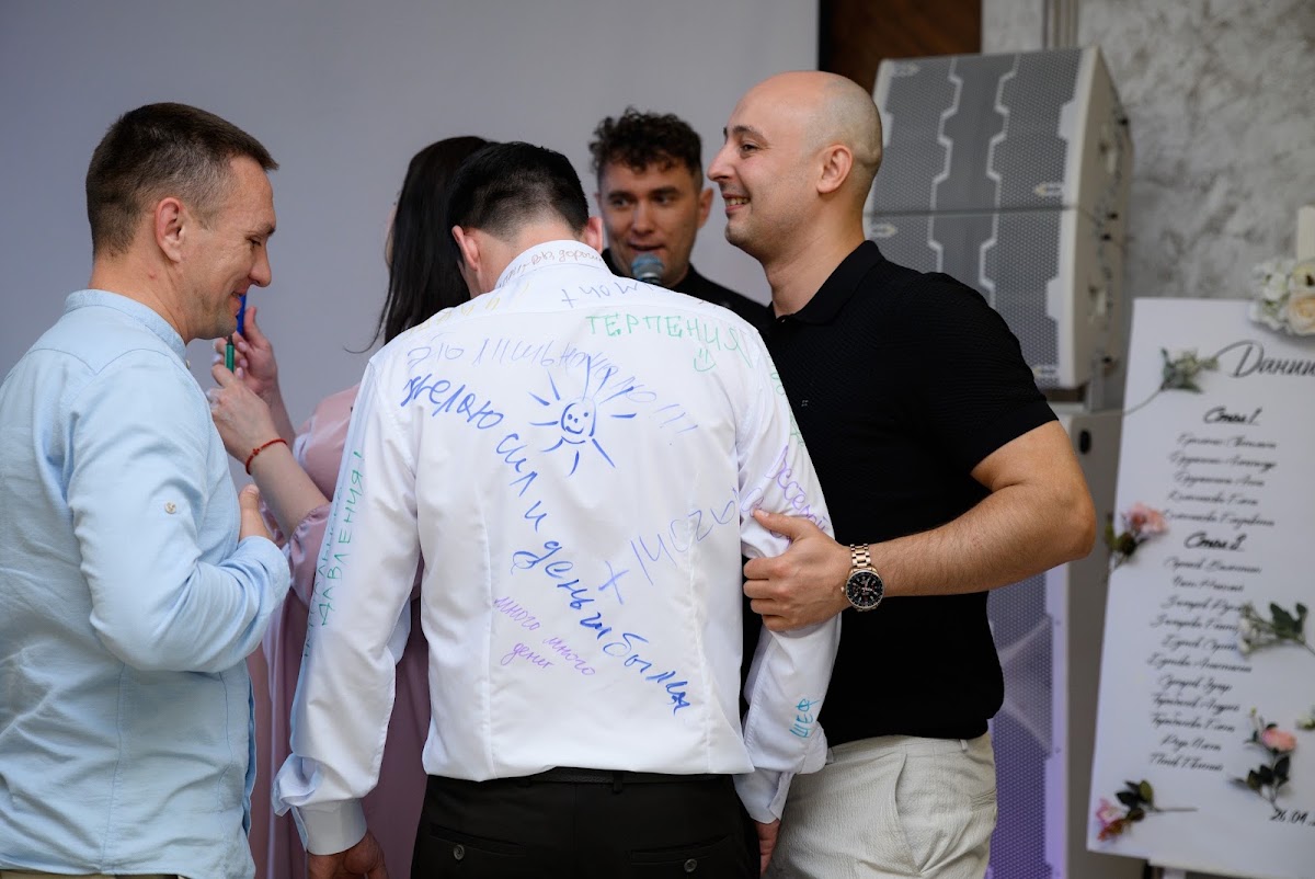 Юлия и Данил