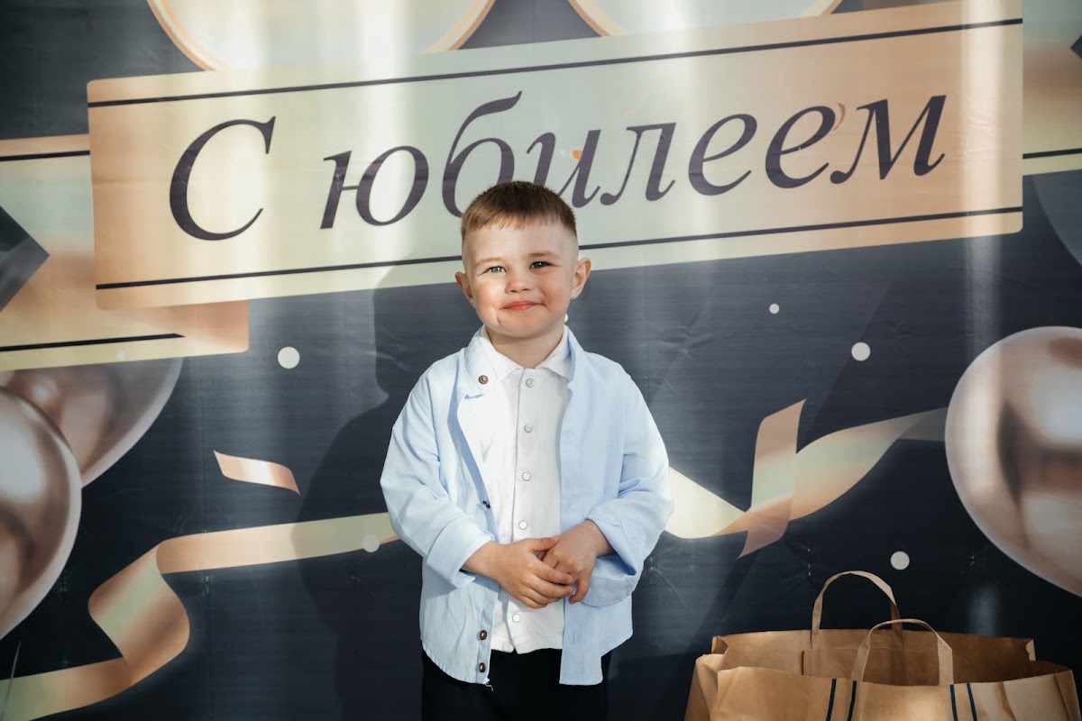 Веселый юбилей 50