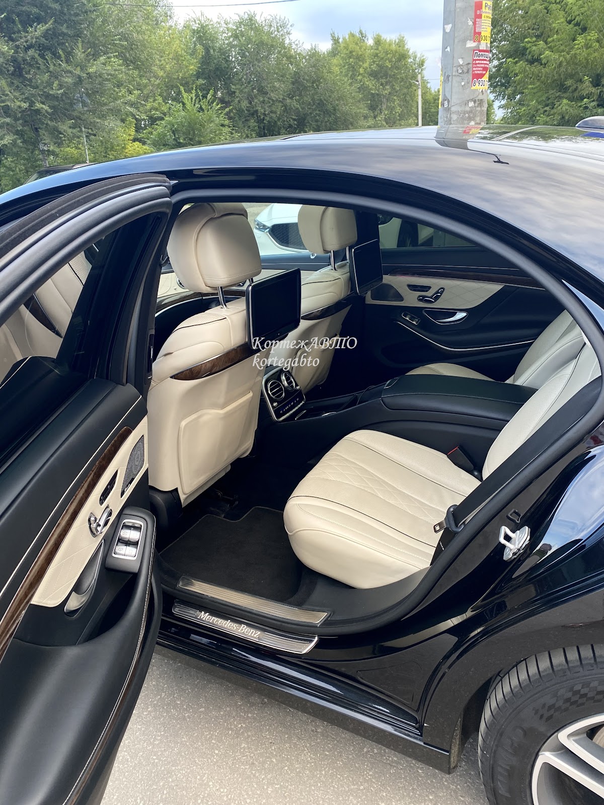Mercedes S-Класс W 222