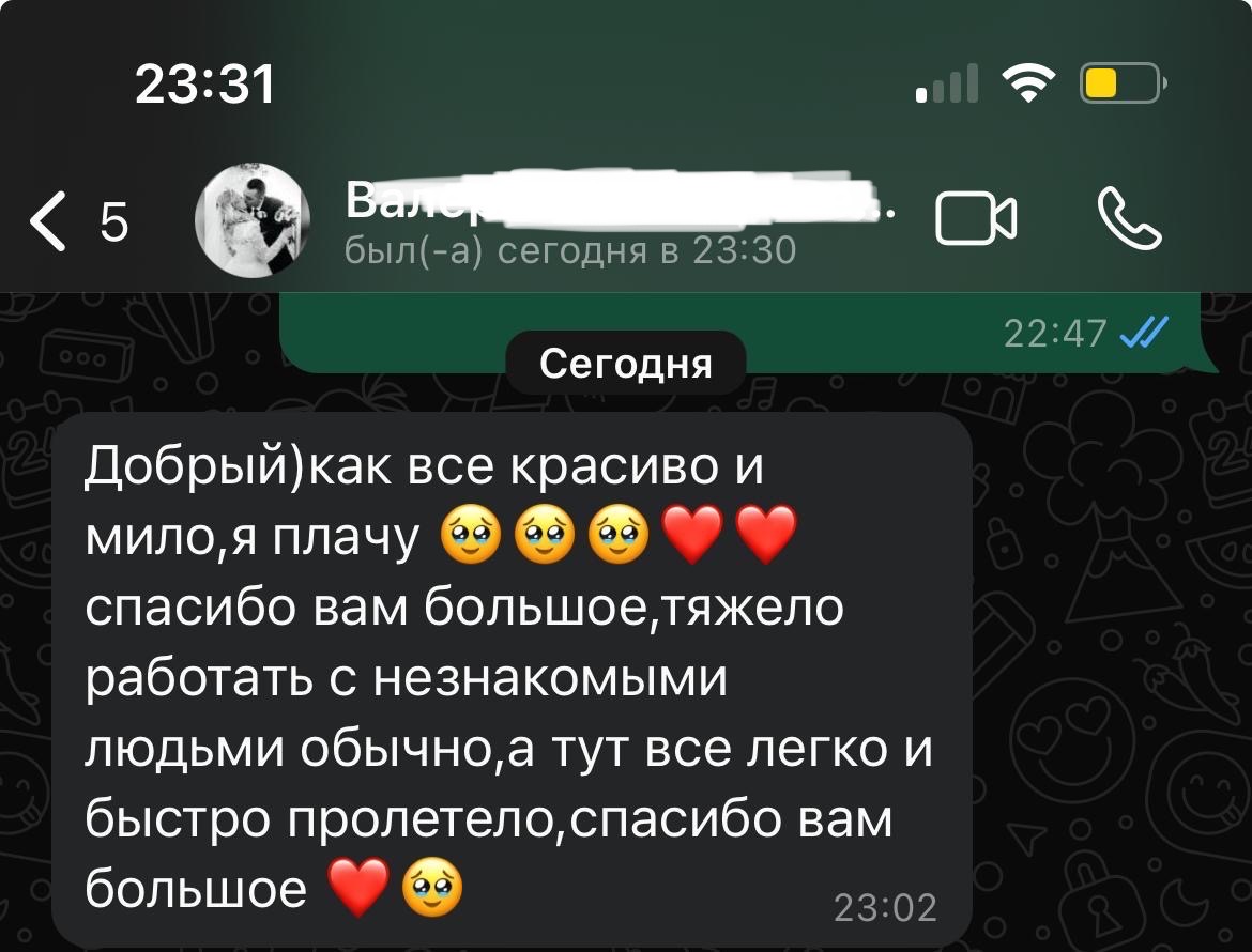 Отзывы