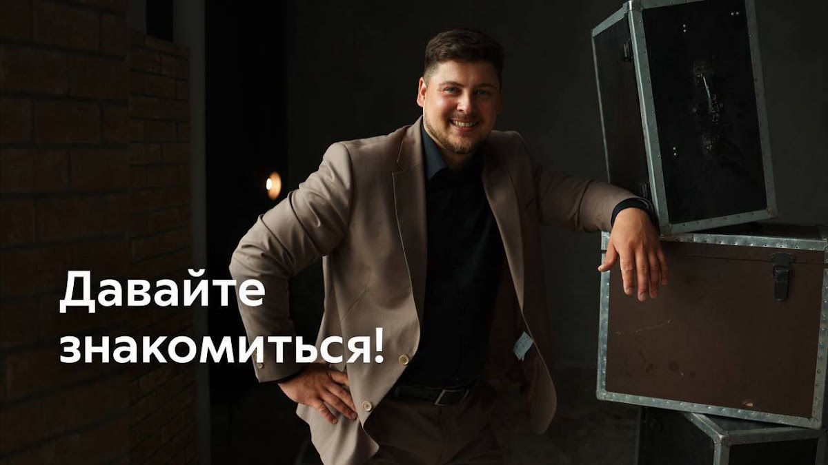 Александр Кудрявцев