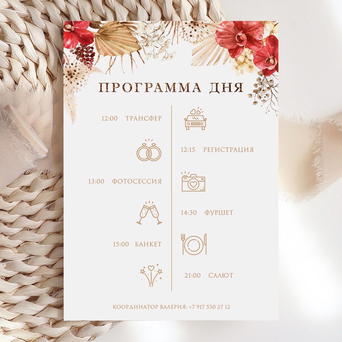 Кадр 43 из 87