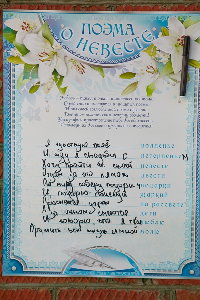 Кадр 33 из 87