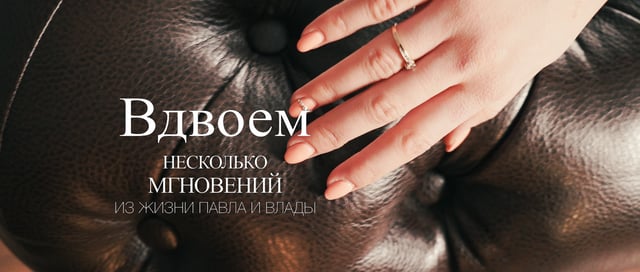 Кадр 84 из 85