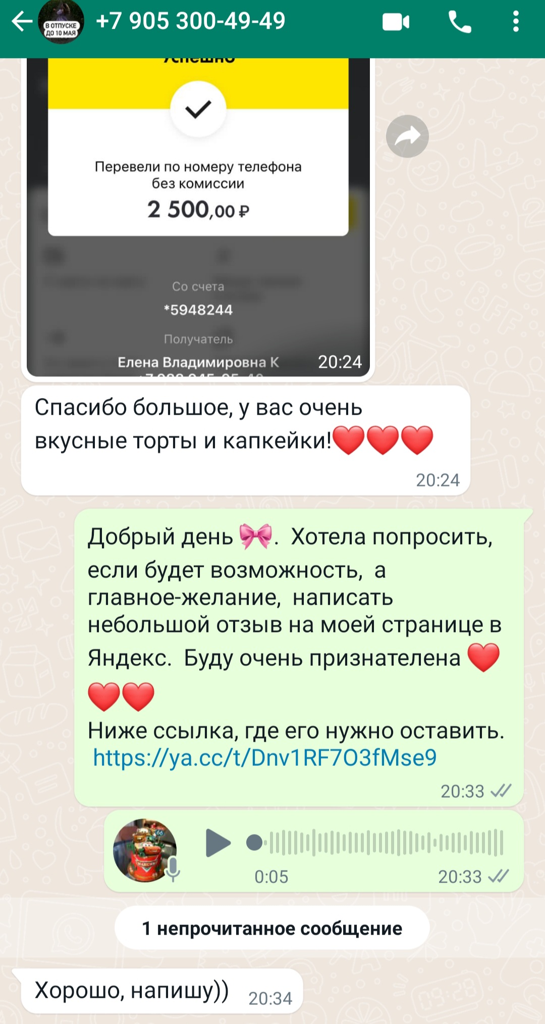 Кадр 153 из 200