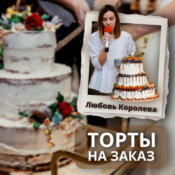 Портфолио: Организация свадьбы