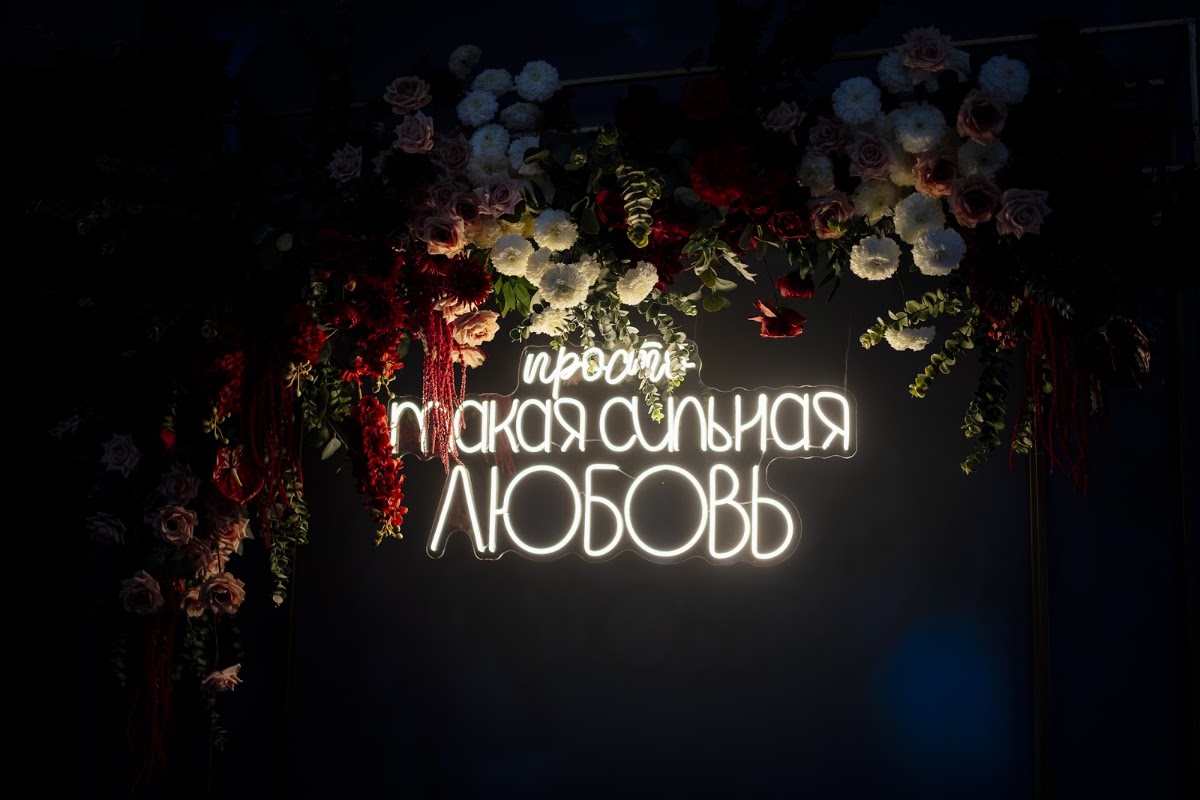 Екатерина и Вадим