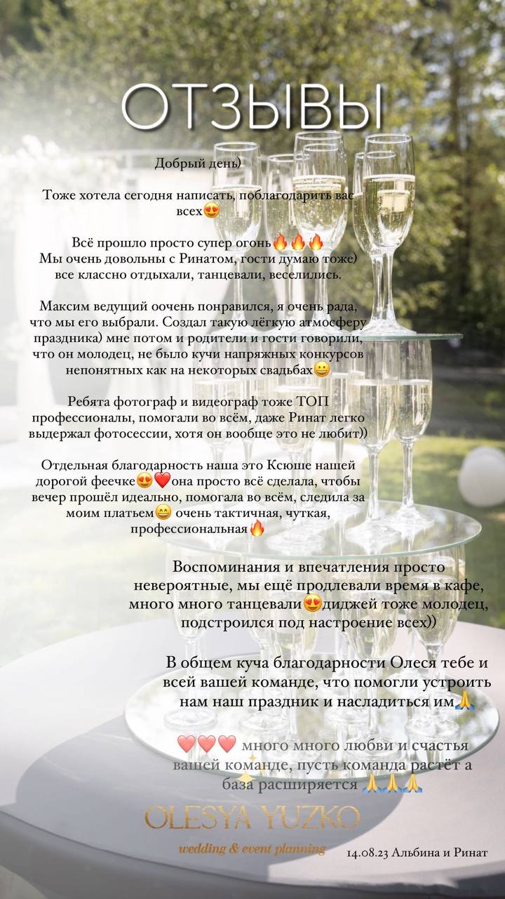 Кадр 42 из 118