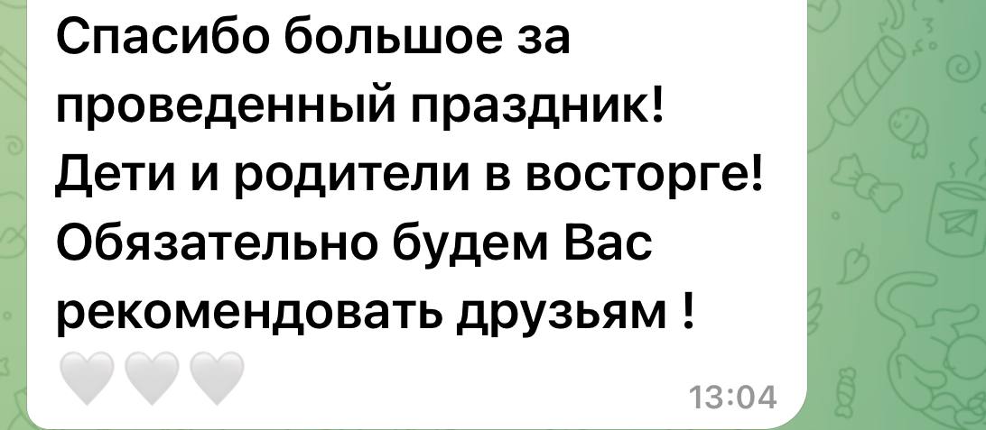 Отзывы