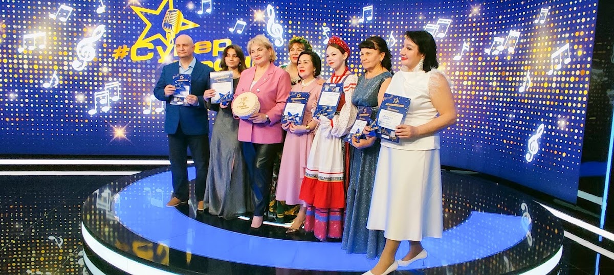 Супер песни
